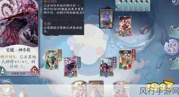 阴阳师百闻牌,运势流卡组大热,阵容搭配攻略全解析