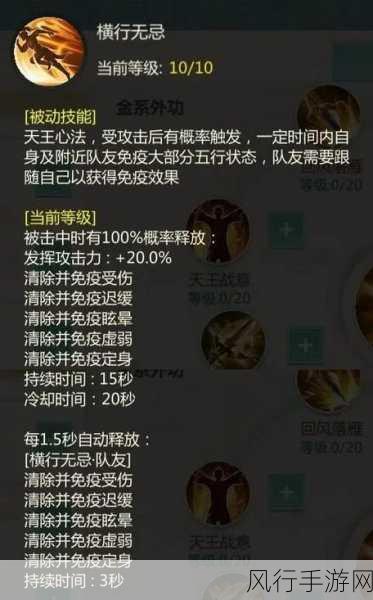 剑侠世界起源职业强度解析,哪个职业最具投资潜力?