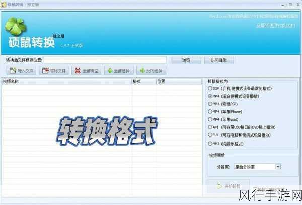 50款夜间禁用b站视频软件-1. 夜间使用不宜的B站视频软件推荐清单