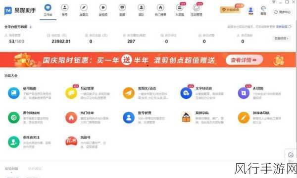 50款夜间禁用b站视频软件-1. 夜间使用不宜的B站视频软件推荐清单