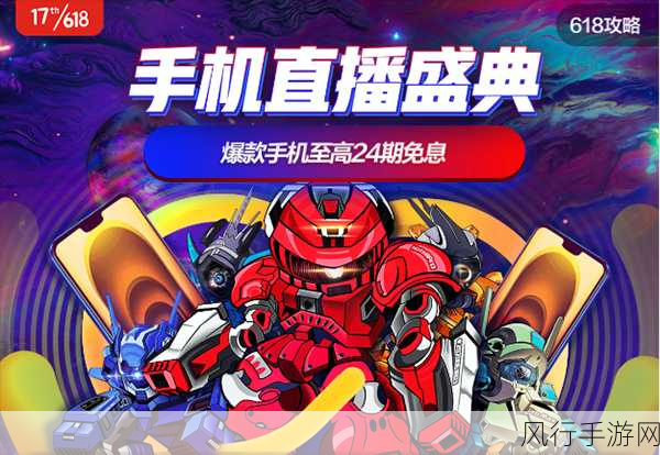 京东传媒免费版入口在线观看-畅享京东传媒免费版在线观看，全新影视体验等你来！