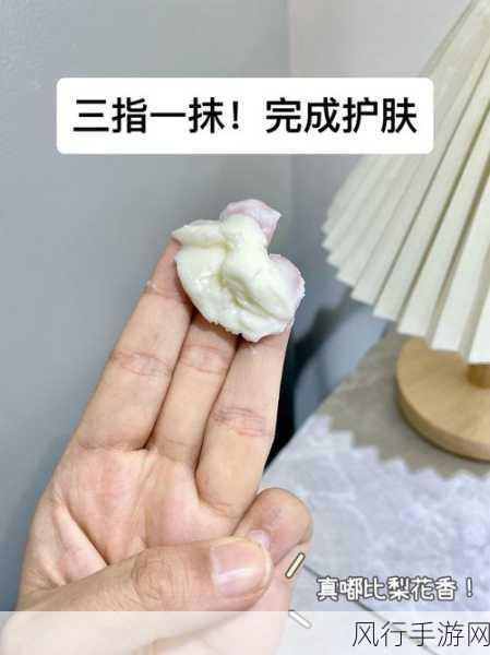 上面一边亲下一边面膜使用方法-如何在护肤过程中同时享受亲密时光与面膜效果