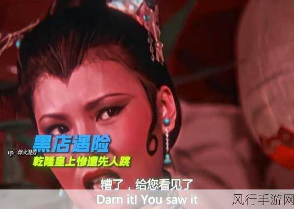 阿卡丽的神秘黑店-阿卡丽的神秘黑店：隐藏在阴影中的秘密与冒险