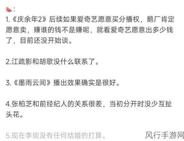 黑料社吃瓜爆料就看黑料社-黑料社独家揭秘：娱乐圈内幕大曝光，吃瓜必看！