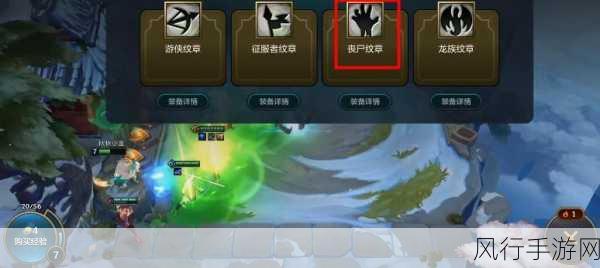 金铲铲之战,揭秘5丧尸合成与最强阵容攻略的财富密码