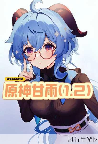 原神甘雨角色上线时间及其技能强度深度剖析
