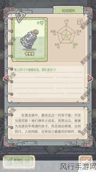 最强蜗牛绿贵价值揭秘，杀手明信片特工执照系列属性全览