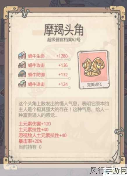 最强蜗牛绿贵价值揭秘,杀手明信片特工执照系列属性全览