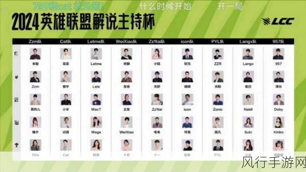 英雄联盟德杯 2024 观赛指南,绝佳位置等你来