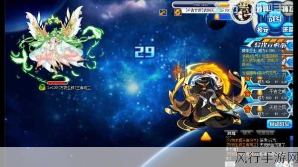 奥拉星手游深度解析,可兰与花冠,后期培养谁更胜一筹?