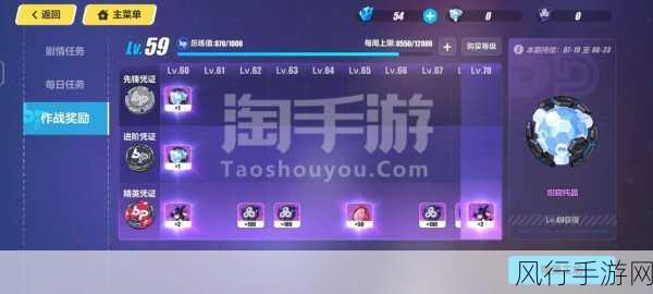 崩坏学园2月卡漏领攒存机制与签到补救策略