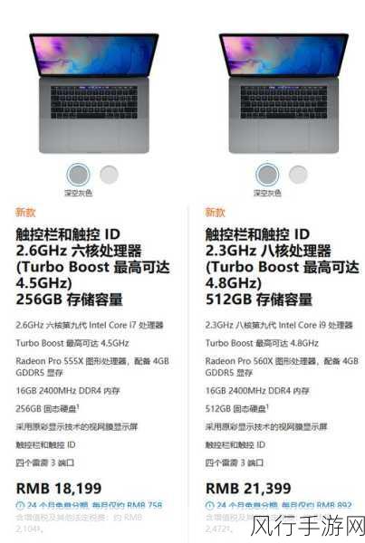 中国macbookpro高清无需下载-全面解析中国MacBook Pro高清显示功能，无需下载的优势与应用