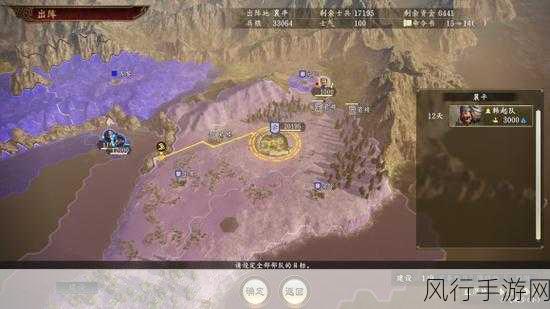 深入探索三国志 14,建筑、攻略与独特机制