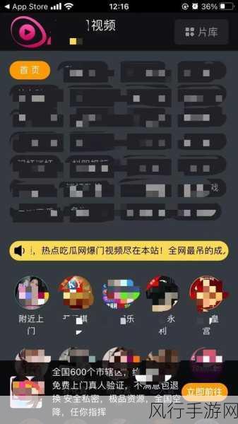 夜里十大禁用软件appios大全-夜间使用要谨慎：十大禁用iOS软件APP推荐大全