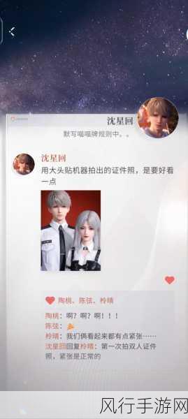 恋与深空 CV 明星阵容大揭秘