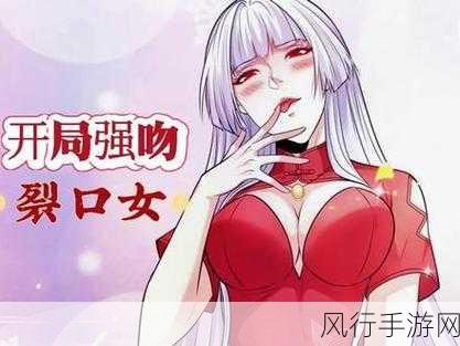 羞羞漫画sss官网入口-探索羞羞漫画sss官网入口,畅享无限精彩与乐趣!
