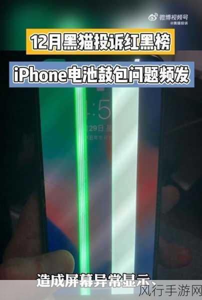 神秘视频五个绿线