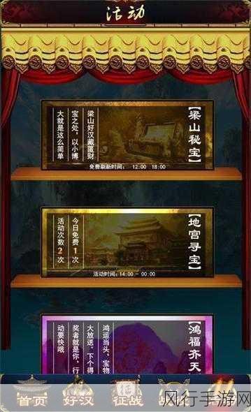 探索新金瓶梅 OL 的致胜之道