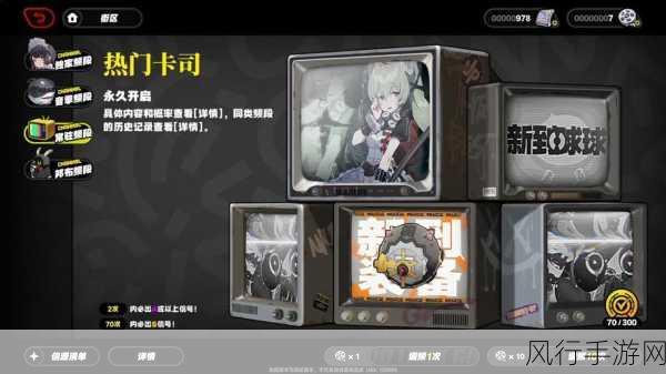 绝区零录像店升级攻略，揭秘稀有宝藏与高效升级路径