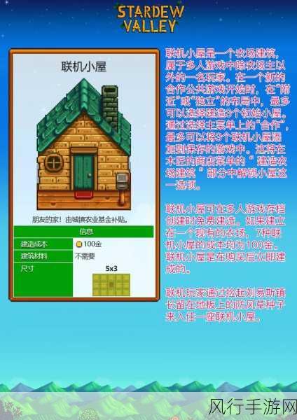 星露谷物语松焦油怎么获得-在星露谷物语中获取松焦油的详细方法解析