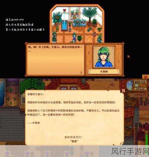 星露谷物语松焦油怎么获得-在星露谷物语中获取松焦油的详细方法解析