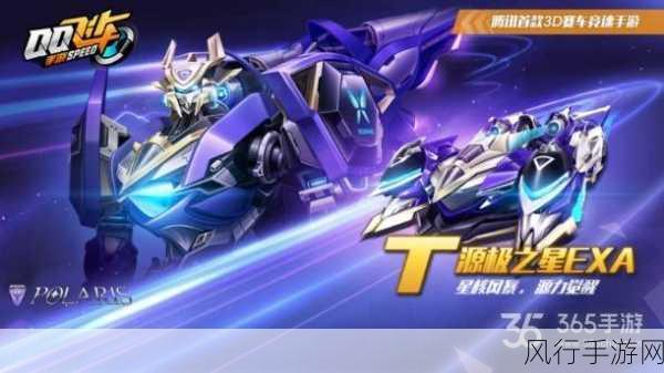 QQ飞车手游超值赛车盘点，T1级赛车45元真相揭秘