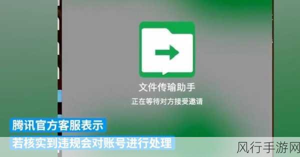 探索微信文件传输助手网页版入口的便捷通道