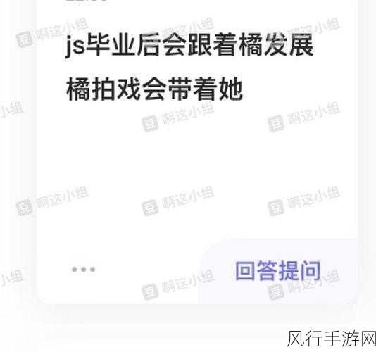 911吃瓜爆料红领巾瓜报-揭秘911事件：红领巾背后的吃瓜内幕与爆料