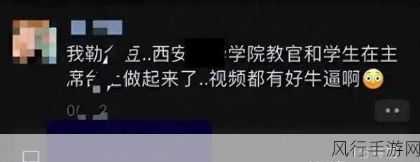 最新黑料吃瓜在线观看-最新黑料揭秘:让你大开眼界的吃瓜视频推荐!