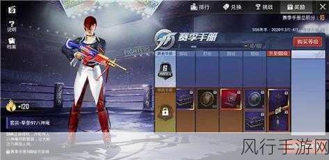 和平精英信誉分恢复策略，手游公司视角下的信誉体系解析