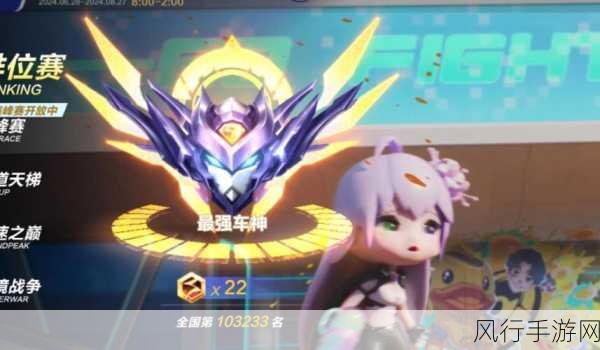 QQ飞车手游，掌握拉车头过弯，解锁赛道霸主财富密码