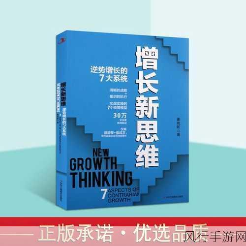 领导开始慢迎迎合-迎合时代潮流,拓展领导力新思维与实践探索