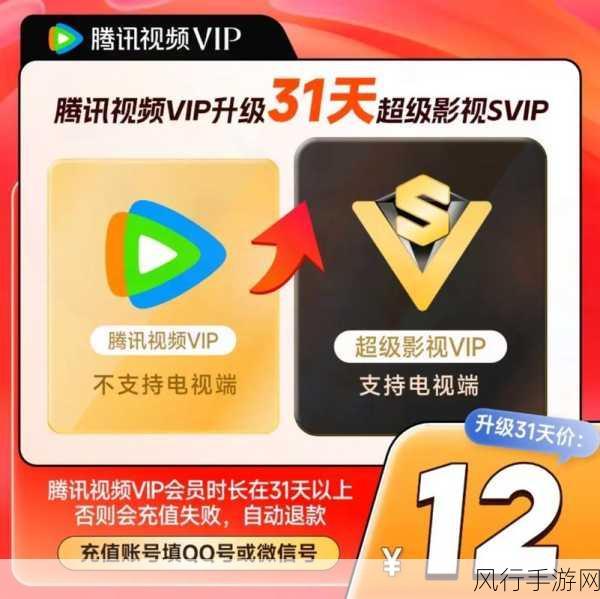 鲁大师影视-全面提升您的观影体验——鲁大师影视全新升级介绍