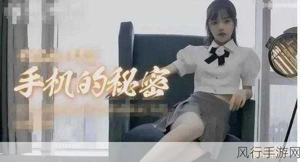 麻豆视频传媒-“探索多元文化与创意内容的麻豆视频传媒新纪元”
