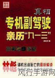 九一精品视频-探索九一精品视频：多元化内容引领视听盛宴新潮流