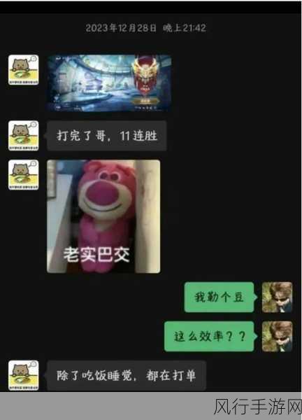黑网料吃瓜免费最新视频-最新黑网料曝光，吃瓜群众必看免费观看视频！
