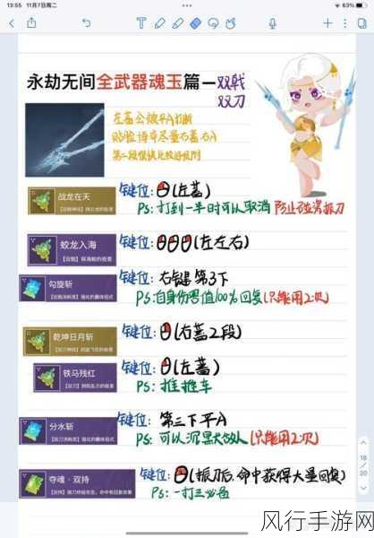永劫无间魂玉市场深度剖析,全类型属性效果详解