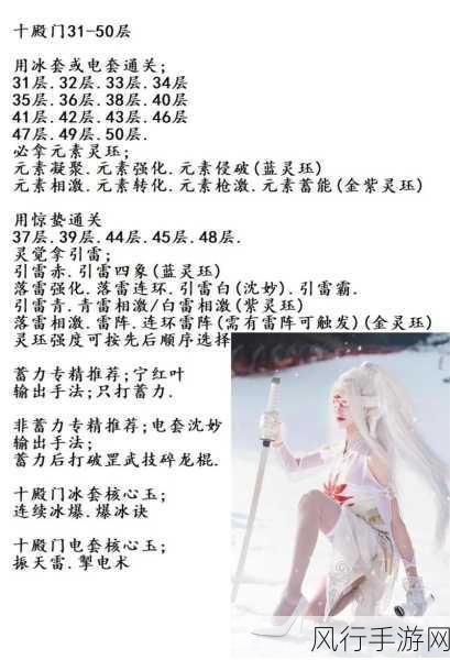 永劫无间魂玉市场深度剖析,全类型属性效果详解