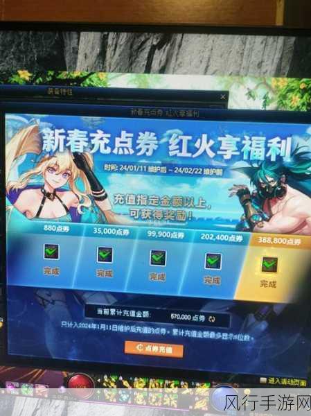 DNF手游金币获取全攻略,多渠道开源节流