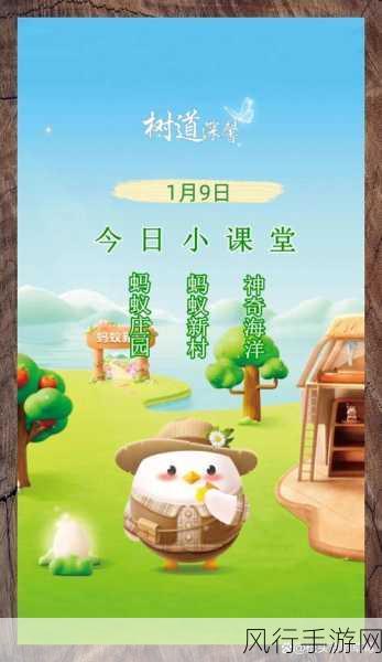 探索公益组织标志,蚂蚁庄园 9.7 答案揭秘