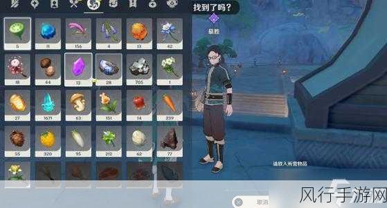 原神岩游记成就深度攻略，解锁岩神传说的财富密码