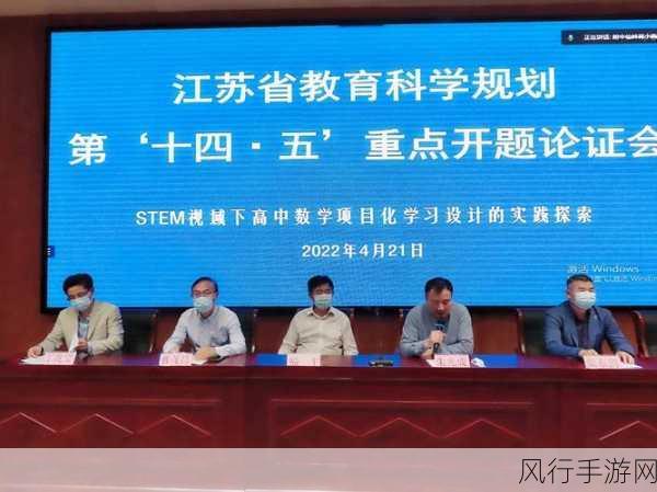 中国14may18_XXXXXL56edu-探索中国教育改革的新机遇与挑战：从十四五规划看未来发展