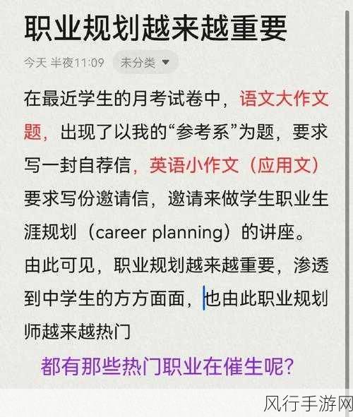 探秘易货师，新兴职业的职责与魅力