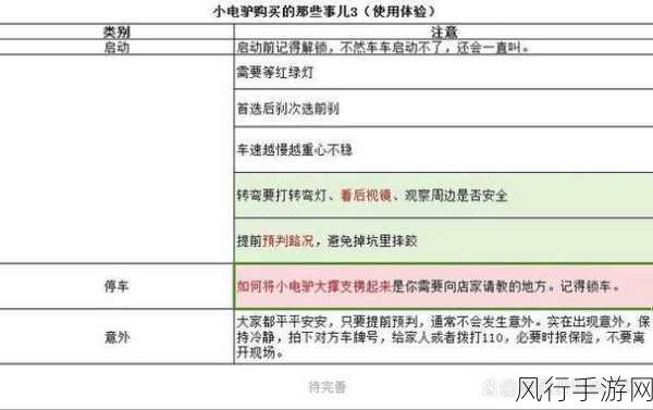 电驴新手设置-电驴新手指南：如何快速设置与使用电驴下载工具