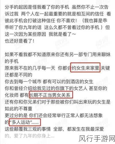 罗志祥5g天天奭免费版软件特色-探索罗志祥5G天天奭免费版软件独特特色与无限魅力