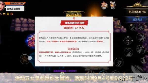 DNF区域占领战深度攻略，公会战玩法与丰厚奖励解析