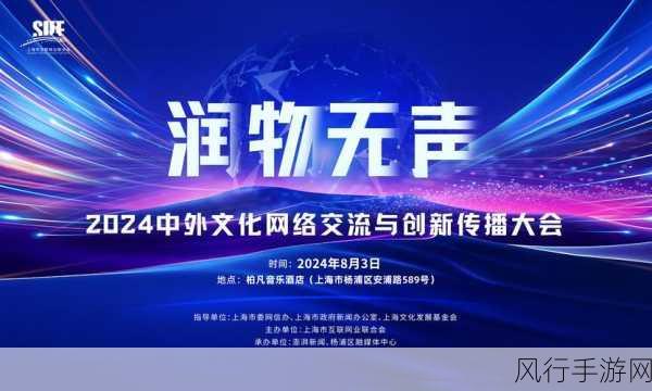 7x7x7澎湃号-“探索7x7x7澎湃号的无限可能与创新未来”