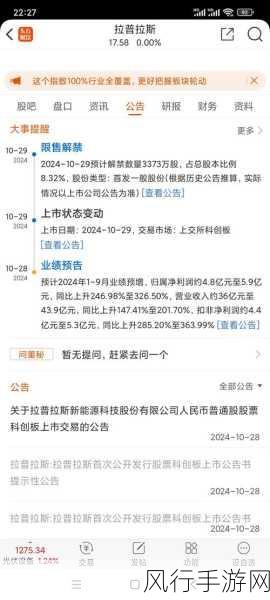 网爆黑料吃瓜永久国产-网爆黑料不断升级，吃瓜群众热议国产新剧内幕