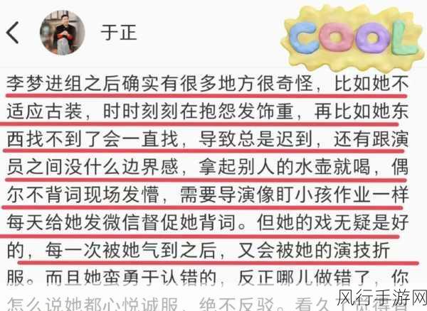 网爆黑料吃瓜永久国产-网爆黑料不断升级，吃瓜群众热议国产新剧内幕