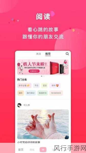 我爱搞-52.App-我爱搞-52.App：探索创意无限的乐趣与分享